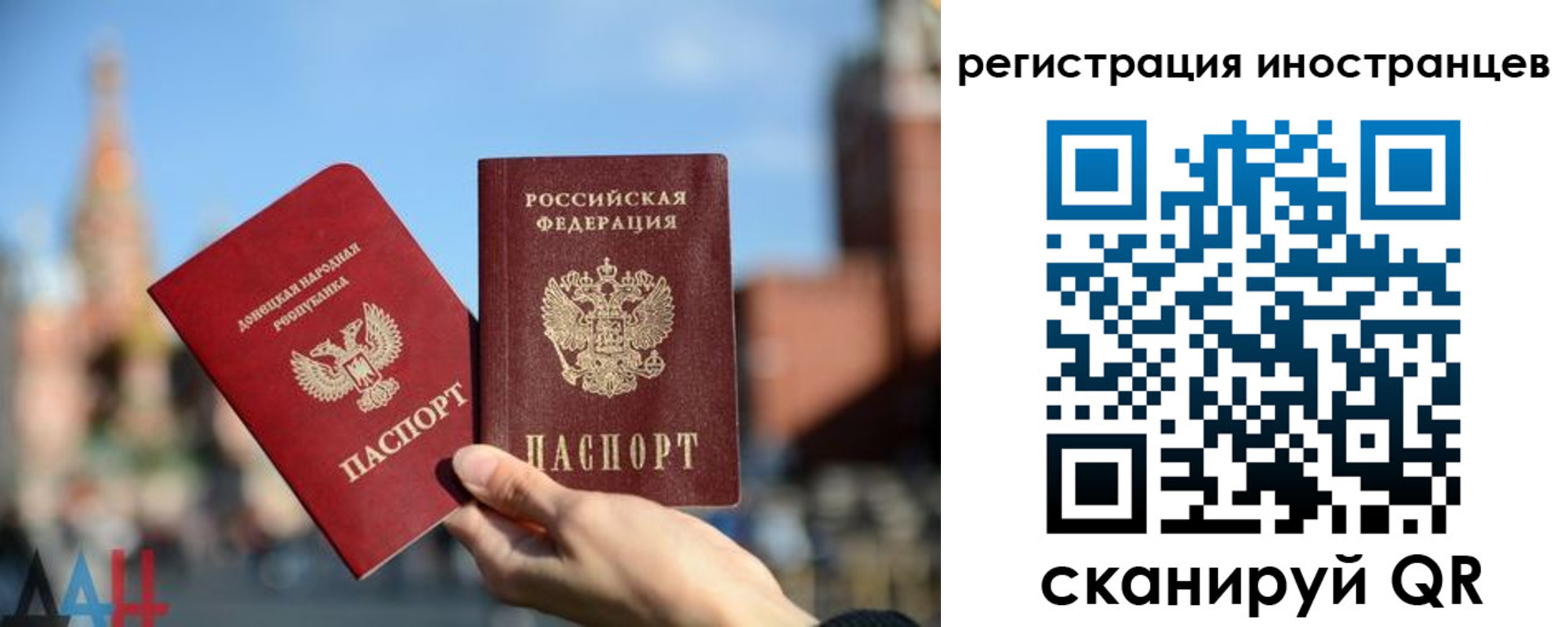 найти адрес прописки в Ливны